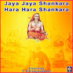 Cover Image of Download Jaya Shankar Hara Hara Shankar 1.0.0 APK