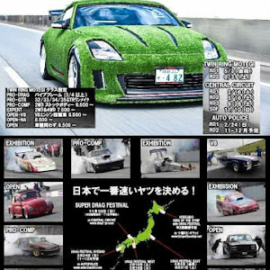 フェアレディZ Z33型