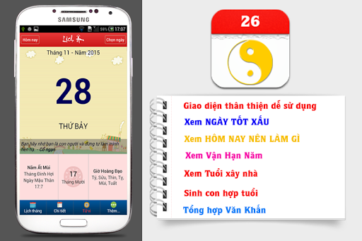 免費下載生活APP|Lịch Âm app開箱文|APP開箱王