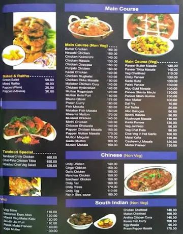 Dine Time menu 