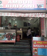 Hotel Sree Ambika Ambur Biryani photo 3