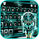 Download Thunder Neon Wolf Keyboard Theme For PC Windows and Mac 1.0