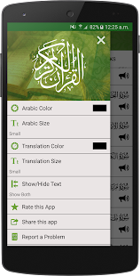 The Holy Quran : Russian(圖4)-速報App