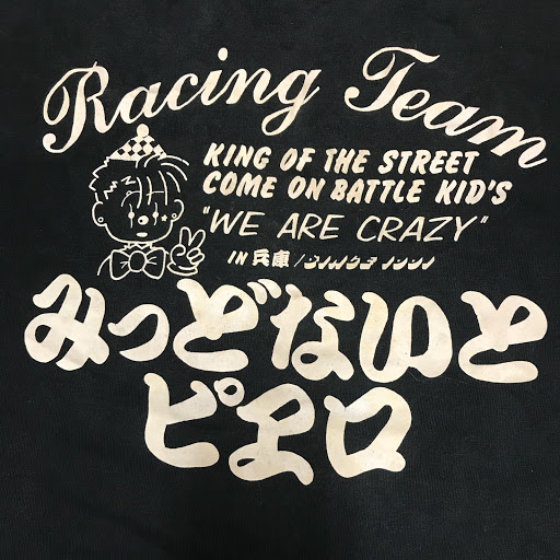 神楽屋のプロフィール画像