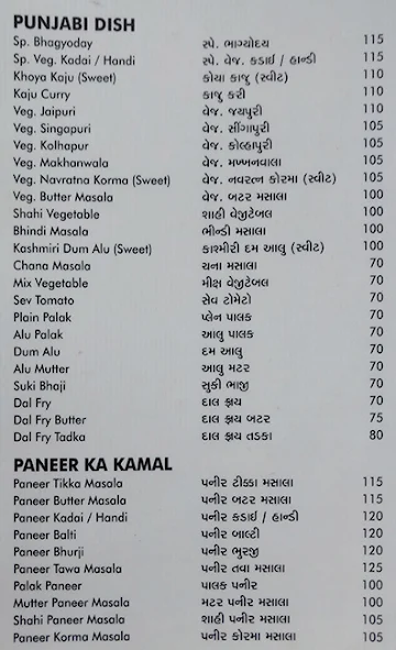 Hotel Bhagyoday menu 