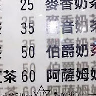 布萊恩紅茶