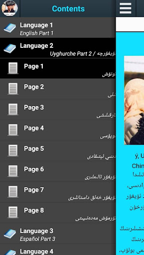 ئۇيغۇر مىللىتى - History of the Uyghur people