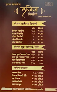 Shama Bhosle's Lazeez Biryani menu 1