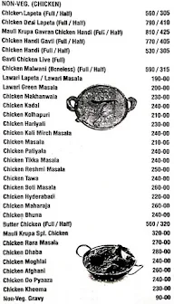 Hotel Mauli Krupa menu 2