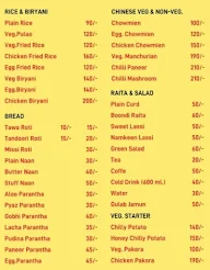 Riya Restaurant menu 1