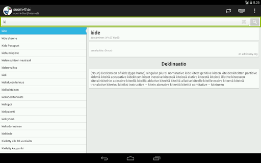 免費下載教育APP|Finnish-Thai Dictionary app開箱文|APP開箱王