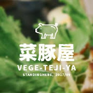 VEGETEJIYA 菜豚屋(高雄左營店)