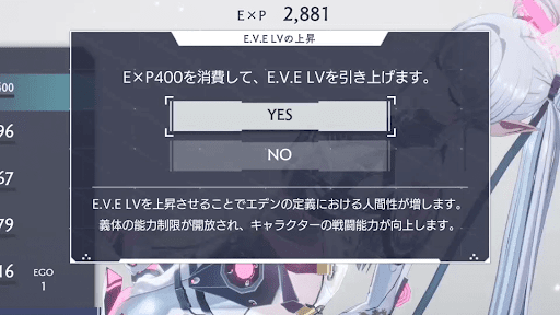 E.V.E LV