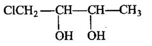 IUPAC nomenclature