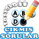 Download AÖF Sosyoloji Çıkmış Sorular For PC Windows and Mac 1.0