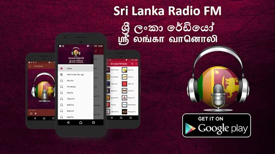 Sri Lanka Radio FM(圖9)-速報App