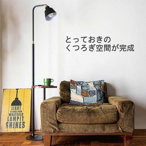 CORNISH KORAT フロアランプ | DOUBLEDAY ONLINE SHOP