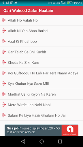 Qari Waheed Zafar Qasmi Naats