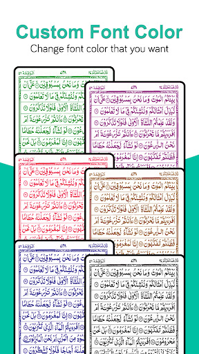 Screenshot Holy Quran Read(القرآن الكريم)