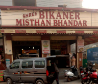 Bikaner Mishthan Bhandar photo 6