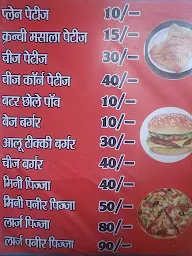 Shri Petu Ji Bakers And Namkeen menu 1