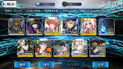 Fgo 6周年福袋の値段とおすすめ購入方法 Fgo攻略wiki 神ゲー攻略