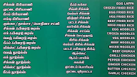 Yaas Biriyani Hotel menu 1