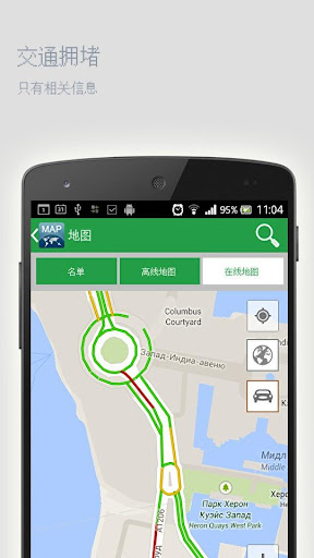 免費下載旅遊APP|马尔代夫离线地图 app開箱文|APP開箱王