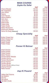 Ramesh Vaishno Dhaba menu 1