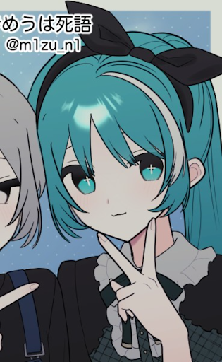 魔法使い@光莉さんとペア画中