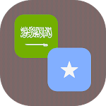 Cover Image of Unduh Arabic - Somali Translator 1.0 APK