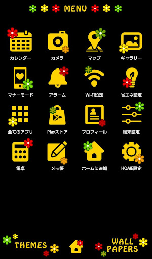 レゲエ壁紙 Flower Peace By Home By Ateam Google Play 日本