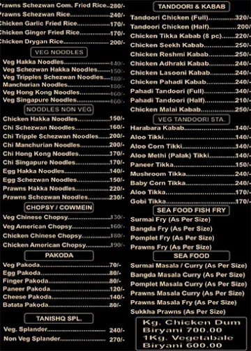 7Th Sense Fisheries menu 