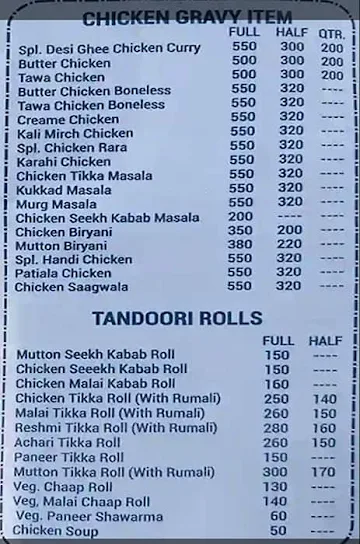 China Express menu 