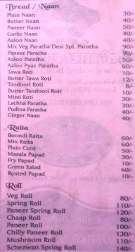 Ramji Soni menu 2