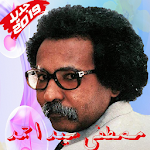 Cover Image of Download Mostafa Sid Ahmed أغاني مصطفى سيد احمد بدون أنترنت 1.0 APK