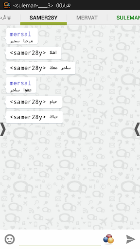 انغامي خلفيات آسلامية انتستا