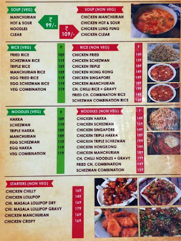 Charminar Cafe menu 