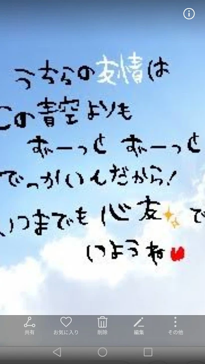 「何があっても」のメインビジュアル