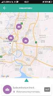 กดดูรู้ที่เรียน(圖3)-速報App