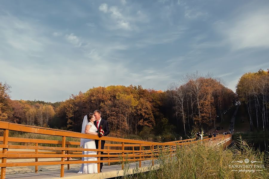 Photographe de mariage Pavel Yanovskiy (ypfoto). Photo du 18 novembre 2018