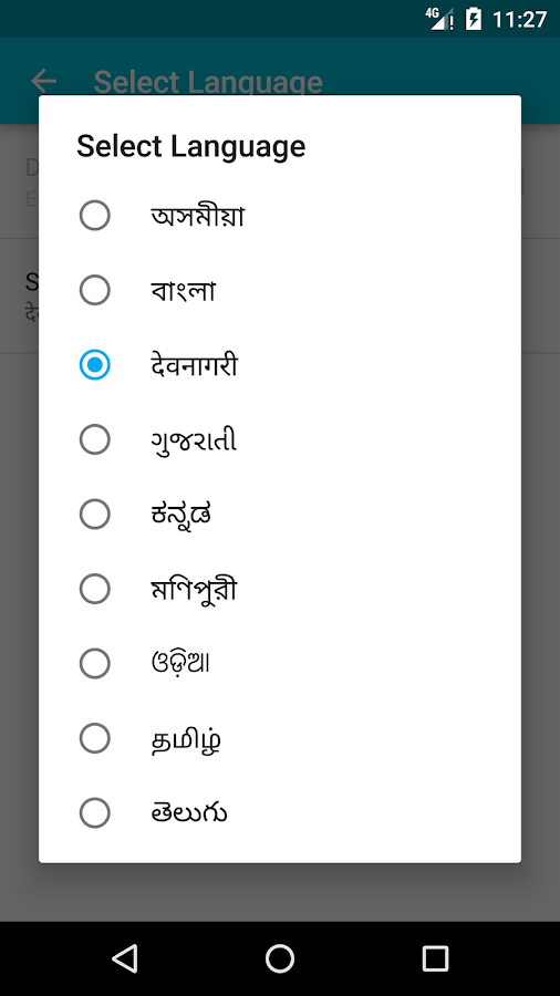 Shree Lipi Bharti Font