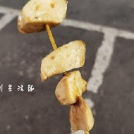 高品味無煙串烤