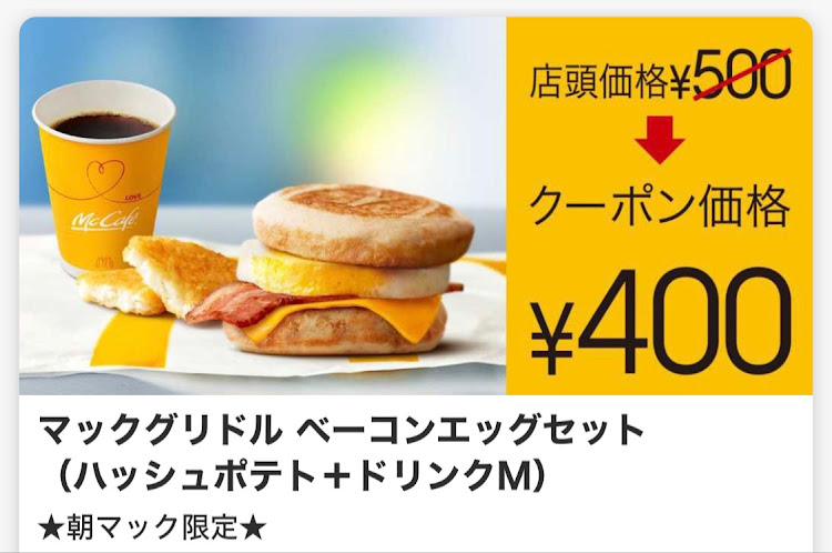 エッセの田んぼパトロール・中干し・参拝・マクドナルドに関するカスタム事例の投稿画像9枚目