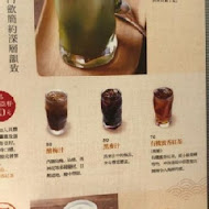 穗科手打烏龍麵(復北店)