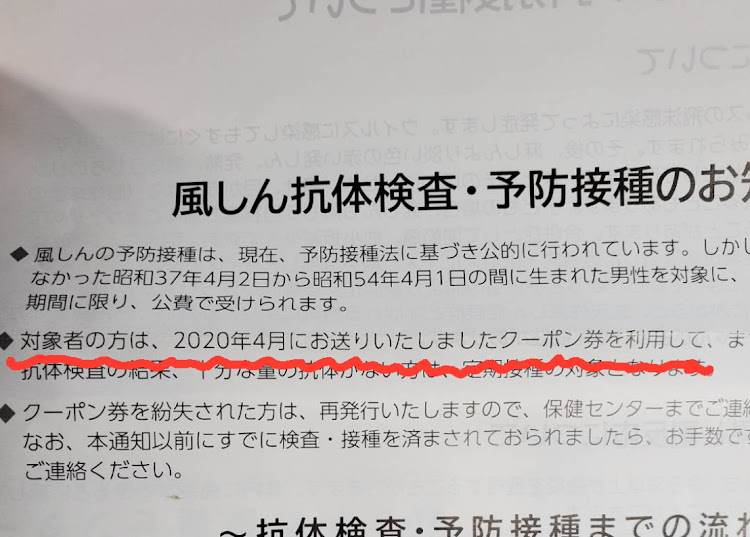 スカイラインクーペのお疲れ様でした・キモいやん🥺・いいかげん・ゆずちゃん・おやすみなさいに関するカスタム事例の投稿画像16枚目