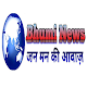 Download Bhumi News For PC Windows and Mac 1.0
