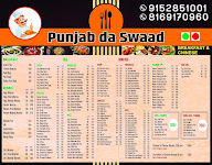 Punjab Da Swaad menu 1