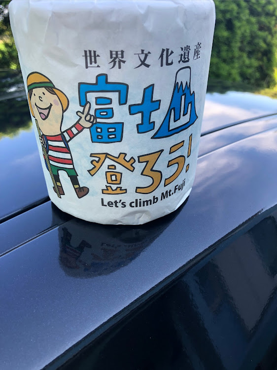 スープラのアイスグレー・GRスープラ・富士山・談合坂SAに関するカスタム事例の投稿画像4枚目