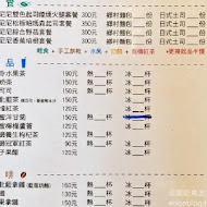 米詩堤極北藍點